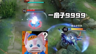 《Phú bà Tiểu Kiều》