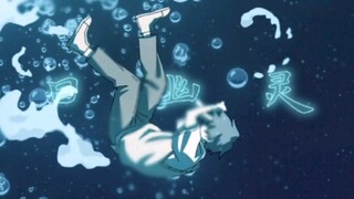 "Come on, stay alive!"