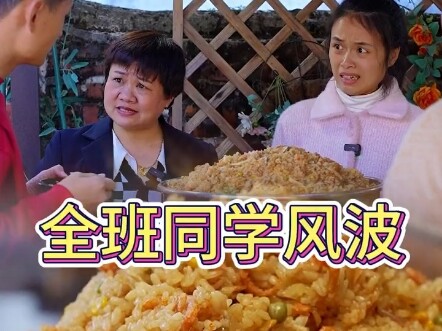 ข้าวผัดหน่อไม้