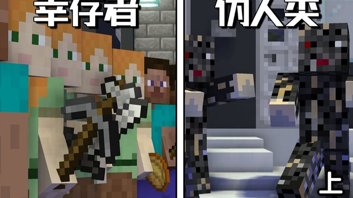 [Minecraft] Mô phỏng tận thế: Tìm cách sinh tồn trong căn hầm trú ẩn này!!