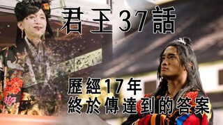 [X Sauce] Wasp 37! Kaguraki~ Why did it take you 17 years to dye yourself black?