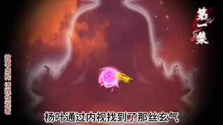 第一集