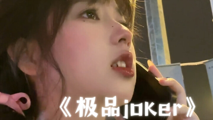 来看看舔狗如何对待自己的舔狗