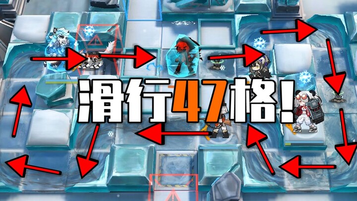 《迫害方舟》塔防游戏？你确定这不是溜冰模拟器？