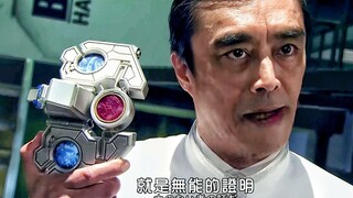 Melihat bos penjahat di Kamen Rider The Movie, Edisi 1