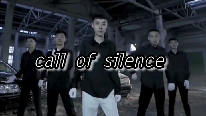 Qinghai shakes, but call of silence_