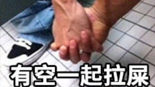 【光一果】火锅事件全貌之有机会我们一起拉O【怪味糖注意】