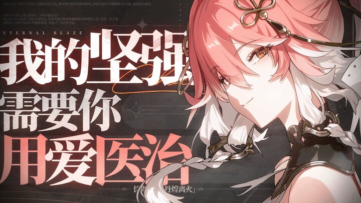 【วิจารณ์เมิ่งเฉา】การตีความอย่างละเอียดที่สุดเกี่ยวกับฉางหลี! การบาดเจ็บของเธอ มีเพียงคุณเท่านั้นที่ร