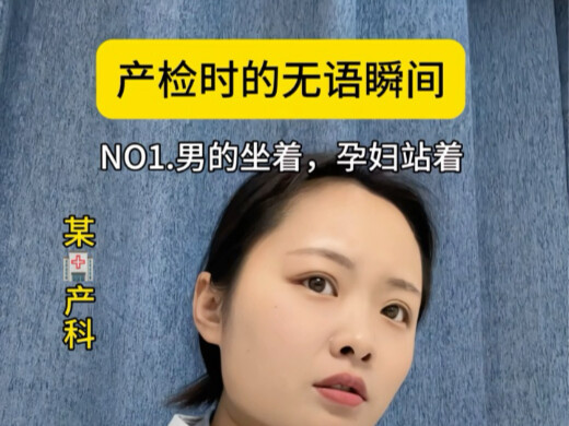 لحظات لا تُوصف أثناء فحص الحمل