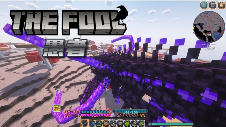 กลายร่างเป็นทุกสิ่ง! แพ็กเกจรวมยอดฮิตได้รับการอัปเดตระดับมหากาพย์แล้ว【คนโง่ ซีซั่นสอง EP1】