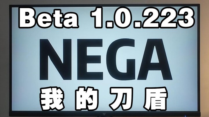NEGA 1.0.223