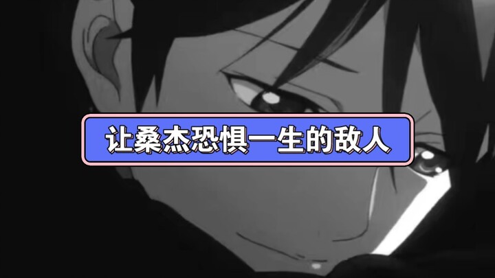 “Kẻ thù cả đời này tôi không bao giờ muốn gặp lại”