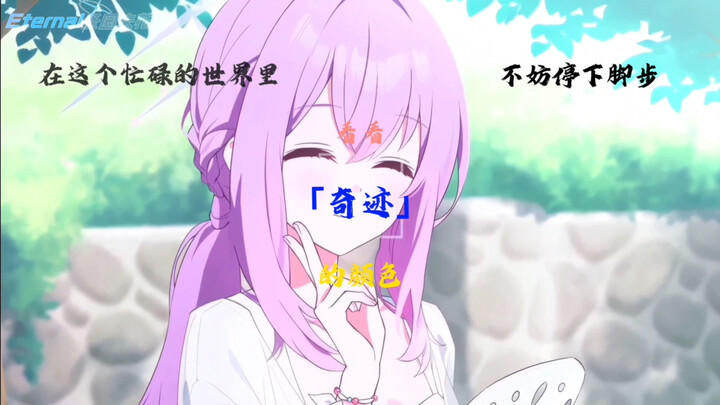 忙里偷闲，邂逅「奇迹」の颜色 【4K/60FPS】「蔚蓝档案&Love you three 3000」