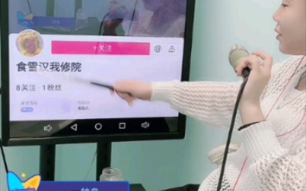 Jin Jin Jin Li Tian Suo Was Poked by the Streamer