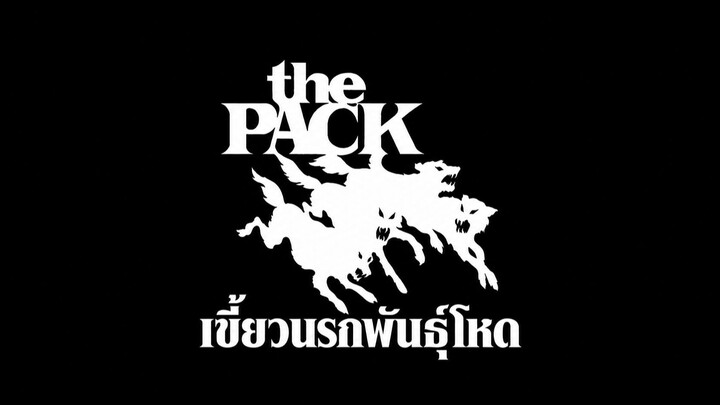 The Pack (1977) เขี้ยวนรกพันธุ์โหด (พากย์ไทย)