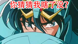 Ruining Childhood [Saint Seiya] Sebuah perusahaan animasi yang fokus menghancurkan karya aslinya sel