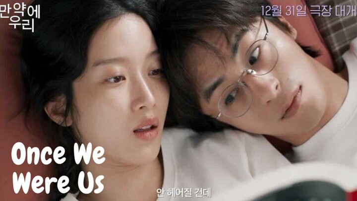 Once We Were Us (2025) Rekomendasi Film Akhir tahun