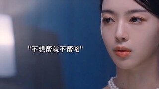 背叛友情的人不会有好下场#名校的阶梯 #韩剧推荐 #卢正义