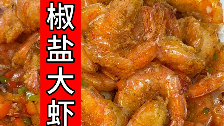 Udang goreng garam dan merica! Kalau sudah bikin bumbu garam dan merica, tinggal pakai buat iga babi