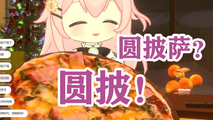 تافي يستغل البيتزا الدائرية لمهاجمة لاعبي "غينشين إيمبشن"، ويصف تشيوكاكي بأنها خنزيرة؟ 😨