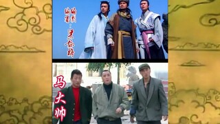 用天龙八部的方式打开马大帅，对比版