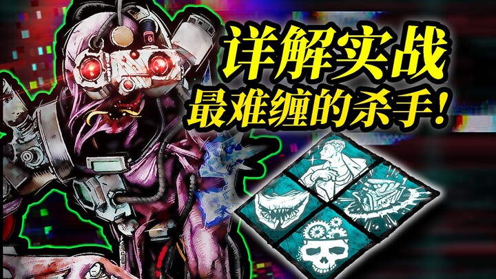 Practical Gameplay Tutorial for the Singularity Human Emperor – The Terrifying Overseer Who Controls