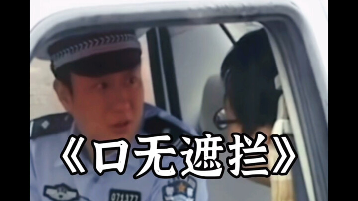 Kisah antara saya dan Kawashima Yoshiko di dalam mobil