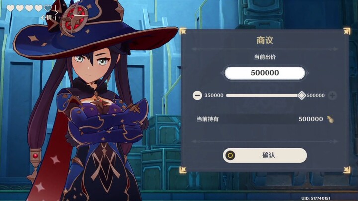 Tebak yang ingin kamu tonton: Tiga percakapan untuk Mona-Mora