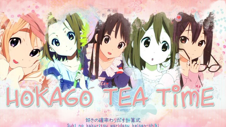私の恋はホッチキス (Watashi no koi wa Hotchkiss) - Ho-kago Tea Time
