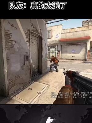 Do you have a friend like this little loser around you too? #CSGOHighlights #CluelessButStillPlaying