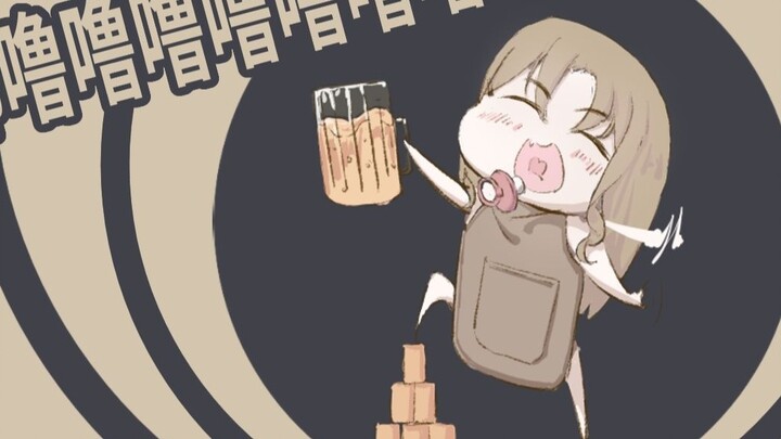 [Mature] Claire who got drunk and turned into a child - Part 1