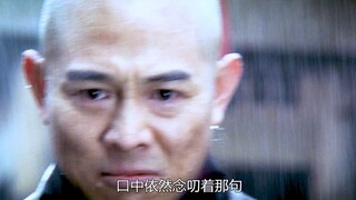 Pang Qingyun plotted to kill Zhao Erhu and Jiang Wuyang to fulfill his pledge of allegiance.