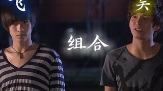 这俩玩意文戏没让我失望过
