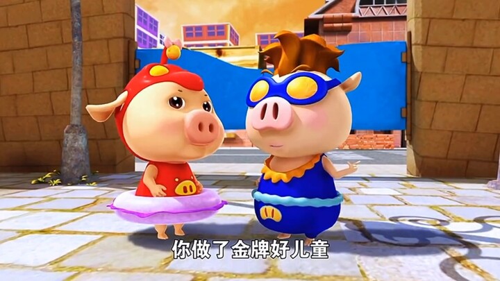 其实超人强人挺好的