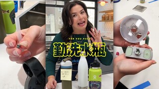 我打赌你一定不知道你的水瓶长霉了‼️