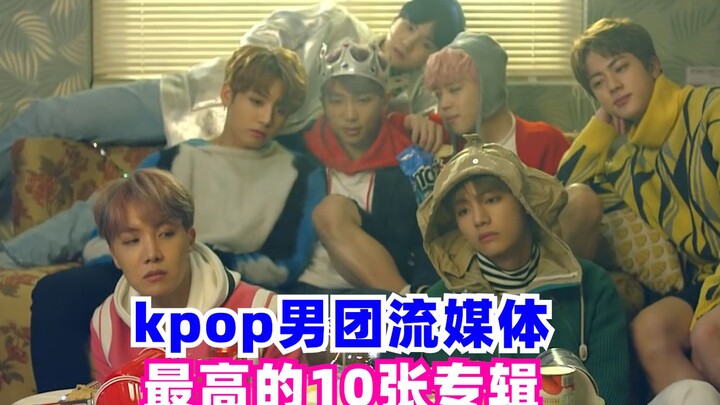 10 Album Kpop Pria dengan Streaming Tertinggi di Spotify: Coba Tebak Berapa Grup Pria yang Masuk Daf