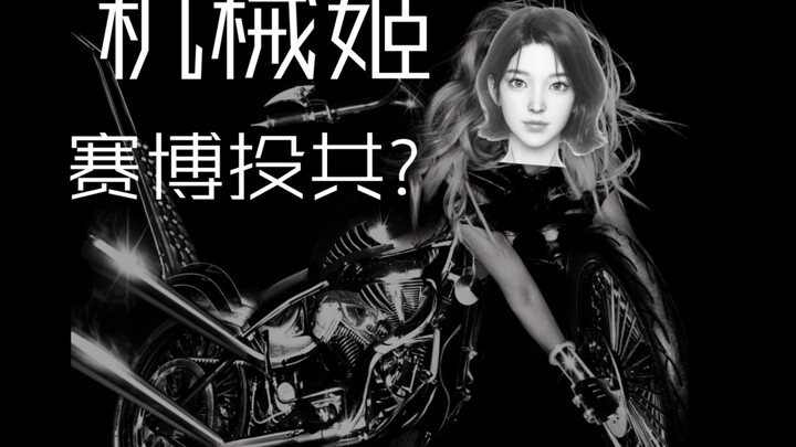 【aespa】 Lagu baru Hold on tight agak mirip dengan…?