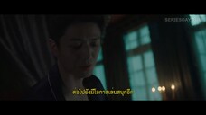 Circle of Love (2023) วังวนคล้องรัก EP 3 [ซับไทย]
