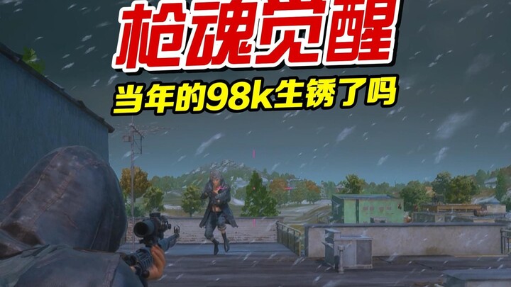 Chiếc 98k ngày ấy đã gỉ sét chưa?