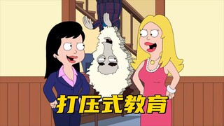 美国老爹：海莉放弃做嬉皮士 梦想成为女强人