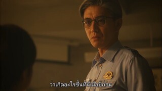 ครูฝึกพันธุ์โหด SS2 - 02