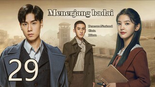 Menerjang badai 29丨Hidup Hu Yitian Zhang Ruonan yang sesuai iman dan cinta
