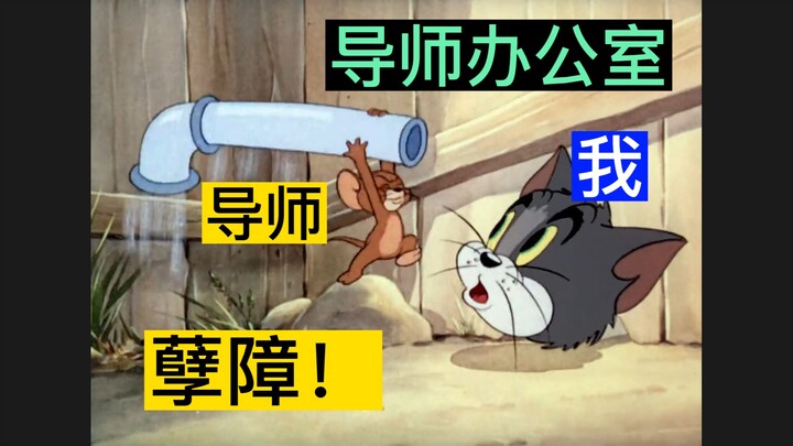 เมื่อฉันทำเครื่องปั่นเหวี่ยงพังยับ