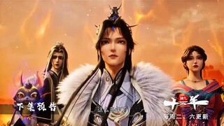 100.000 Years Refining Qi Eps 227 | Preview 🔥
