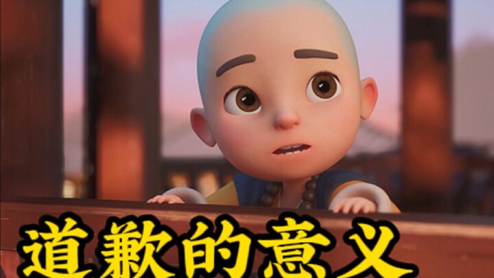 两个人吵架，谁应该先道歉