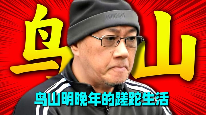 Miyazaki Akira’s wasted final years! A perfect ending unfolding as if by fate— the legendary story b