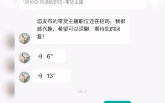 Nữ ứng viên xin việc làm streamer bán hàng trực tiếp livestream tư vấn tuyển dụng cho HR — HR lặng t