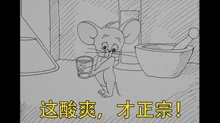 ภาพที่วาดด้วยมือ 340 ภาพ ฟื้นฟู "อันตรายของแมว" ของ Tom and Jerry