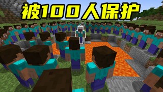 When you are protected by 100 players!