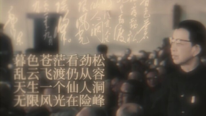 Bukti Kuat: Empat Penjahat “EDIT” Penuh dengan Kejahatan